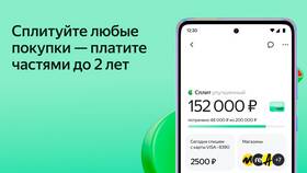 Как перевести Яндекс Сплит на карту в Инканто