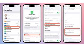 Как поделиться интернетом с телефона Билайн в Инканто