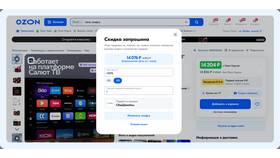 Как получать звёзды на Ozon Карту в Инканто
