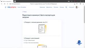 Как получить справку самозанятого через Госуслуги в Инканто