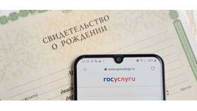 Как получить справку (свидетельство) о рождении в Инканто