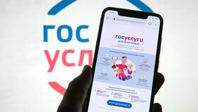 Как получить свидетельство о браке через Госуслуги в Инканто