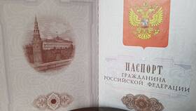 Как получить внутренний паспорт РФ в Инканто