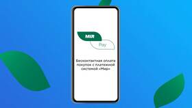 Как пользоваться картой 