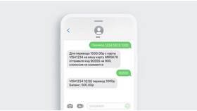 Как пополнить баланс через карту Сбербанк в Инканто