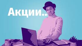 Как пополнить карту ПСБ в Инканто