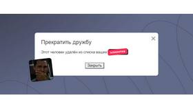 Как посмотреть зачисления в Россельхозбанке в Инканто