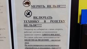 Как посмотреть заказы на Авито в Инканто