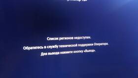 Как позвонить в службу поддержки Триколор ТВ в Инканто