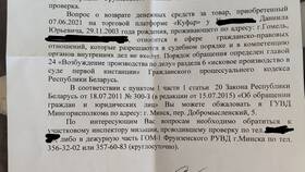 Как правильно написать отзыв продавцу на Куфаре в Инканто