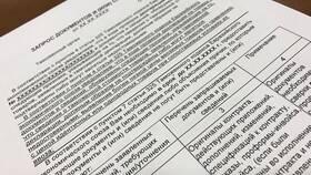 Как правильно написать заявление на предоставление реквизитов в Инканто