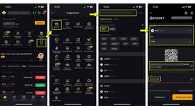 Как продать валюту на платформе Bybit в Инканто