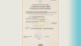 Как проверить надежность фирмы по ИНН в Инканто