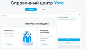 Как проверить номер телефона на Yota в Инканто
