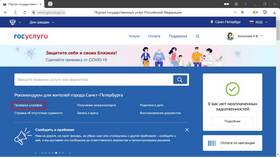Как проверить штрафы по водительскому удостоверению в Инканто