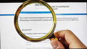 Как проверить запрет на официальном сайте в Инканто