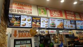 Как расплачиваться бонусами СберСпасибо в Burger King в Инканто