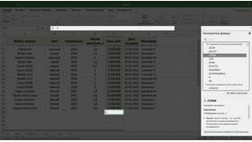Как рассчитать сумму в Excel в Инканто