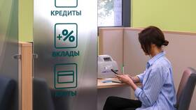 Как рассчитывается доход по банковскому вкладу в Инканто