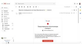 Как сбросить настройки Google аккаунта в Инканто