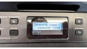 Как сбросить принтер Brother после заправки картриджа в Инканто