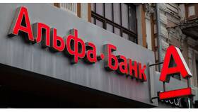 Как сделать Альфа-Банк приоритетным для СБП в Инканто