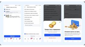 Как сделать заказ товара на Ozon в Инканто