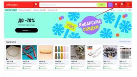 Как скачать картинки с AliExpress в Инканто