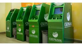 Как снять наличные без карты в Сбербанке в Инканто