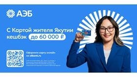 Как снять валюту с банковской карты в Инканто