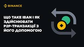 Как совершить транзакцию через Сбербанк в Инканто