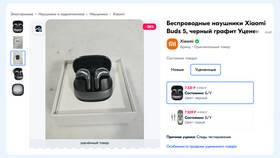Как создать купон на скидку на Ozon для продавцов в Инканто