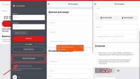 Как создать приложение РЖД в Инканто