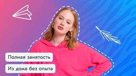 Как связаться со службой поддержки Ozon в Инканто