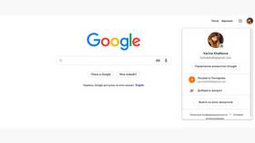 Как удалить второй аккаунт в Инканто