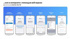 Как установить банк Газпром на iPhone в Инканто