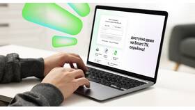 Как установить виджет МегаФона на экран телефона в Инканто
