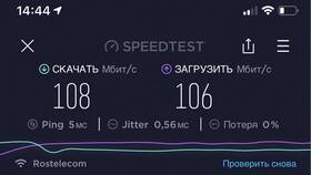 Как увеличить скорость интернета Йота в Инканто