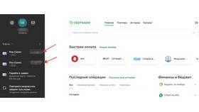 Как узнать БИК Сбербанка в Инканто