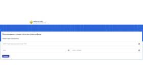 Как узнать ОКПД2 организации по ИНН в Инканто
