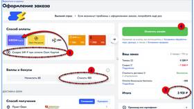 Как узнать свой PIN-код карты ПСБ в Инканто