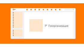 Как узнать УИН через Госуслуги в Инканто