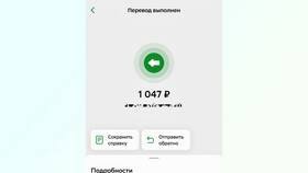 Как вернуть госпошлину, оплаченную через Сбербанк в Инканто