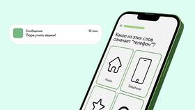Как включить уведомления на различных устройствах и платформах в Инканто