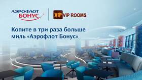 Как восстановить пароль от Аэрофлот Бонус в Инканто