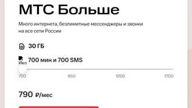 Как выбрать тариф на МТС в Инканто