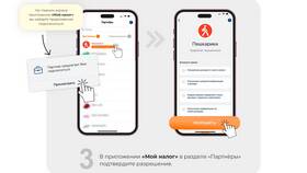 Как вывести деньги через телефон в Инканто