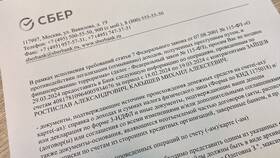 Как заблокировать карту через СберБанк Онлайн в Инканто