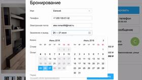 Как забронировать товар на Авито в Инканто