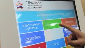 Как заказать СНИЛС через интернет в Инканто
